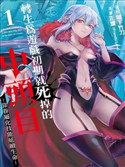 古风言情漫画