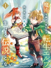 校园青春漫画